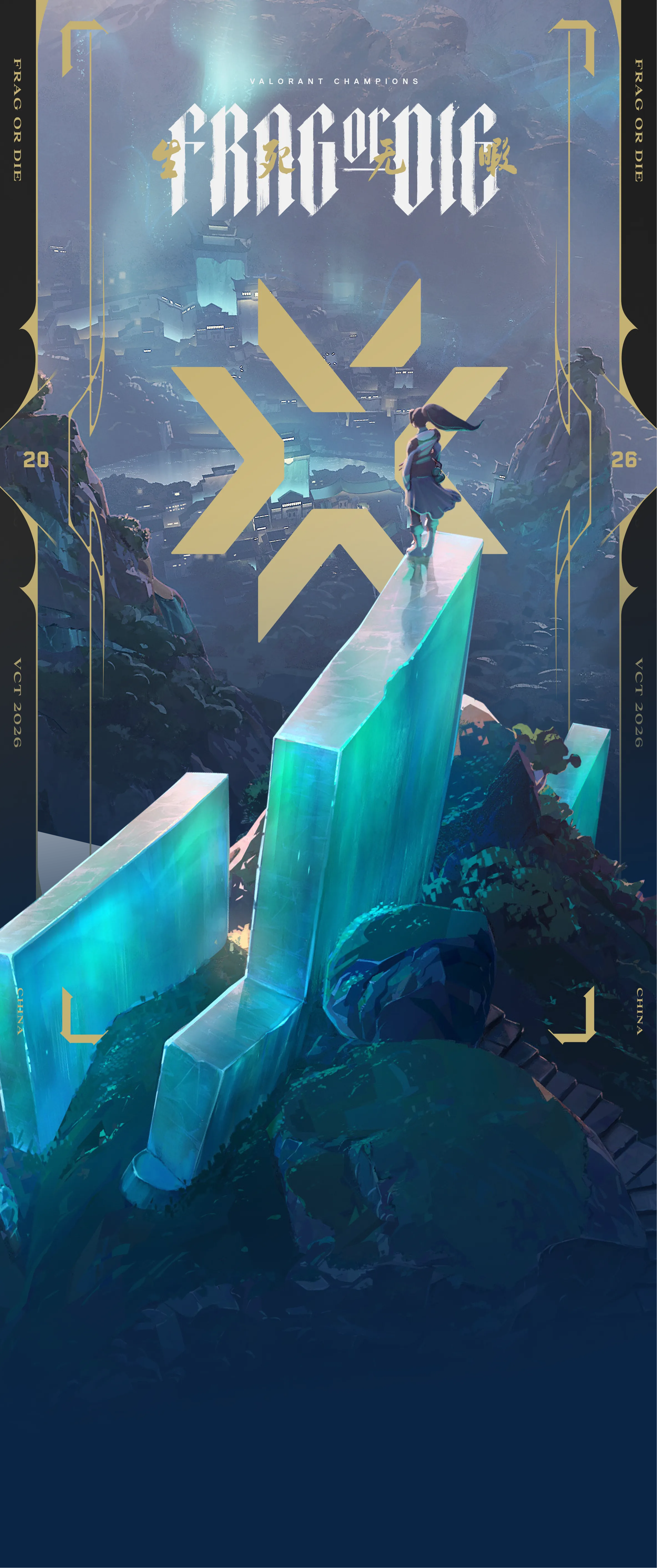 การ์ด Frag or Die: Summit