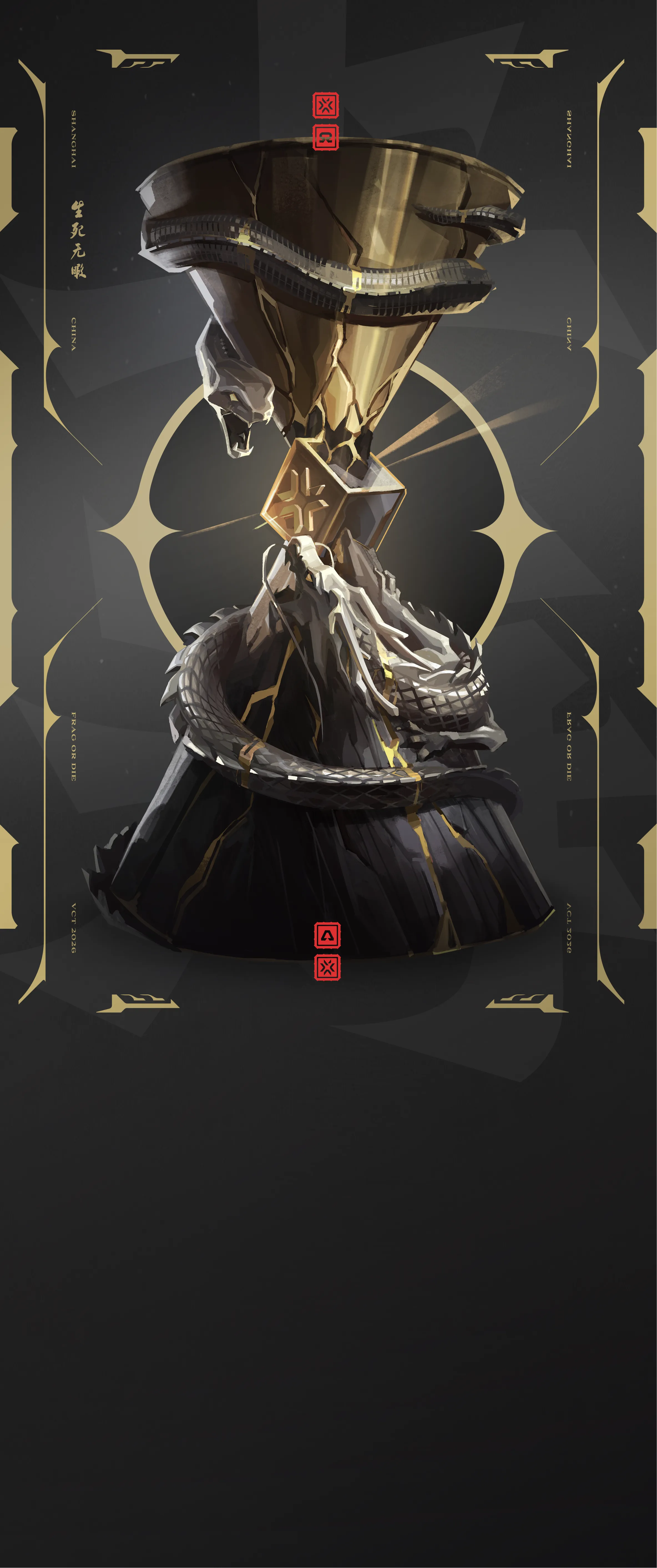 การ์ด Frag or Die Trophy